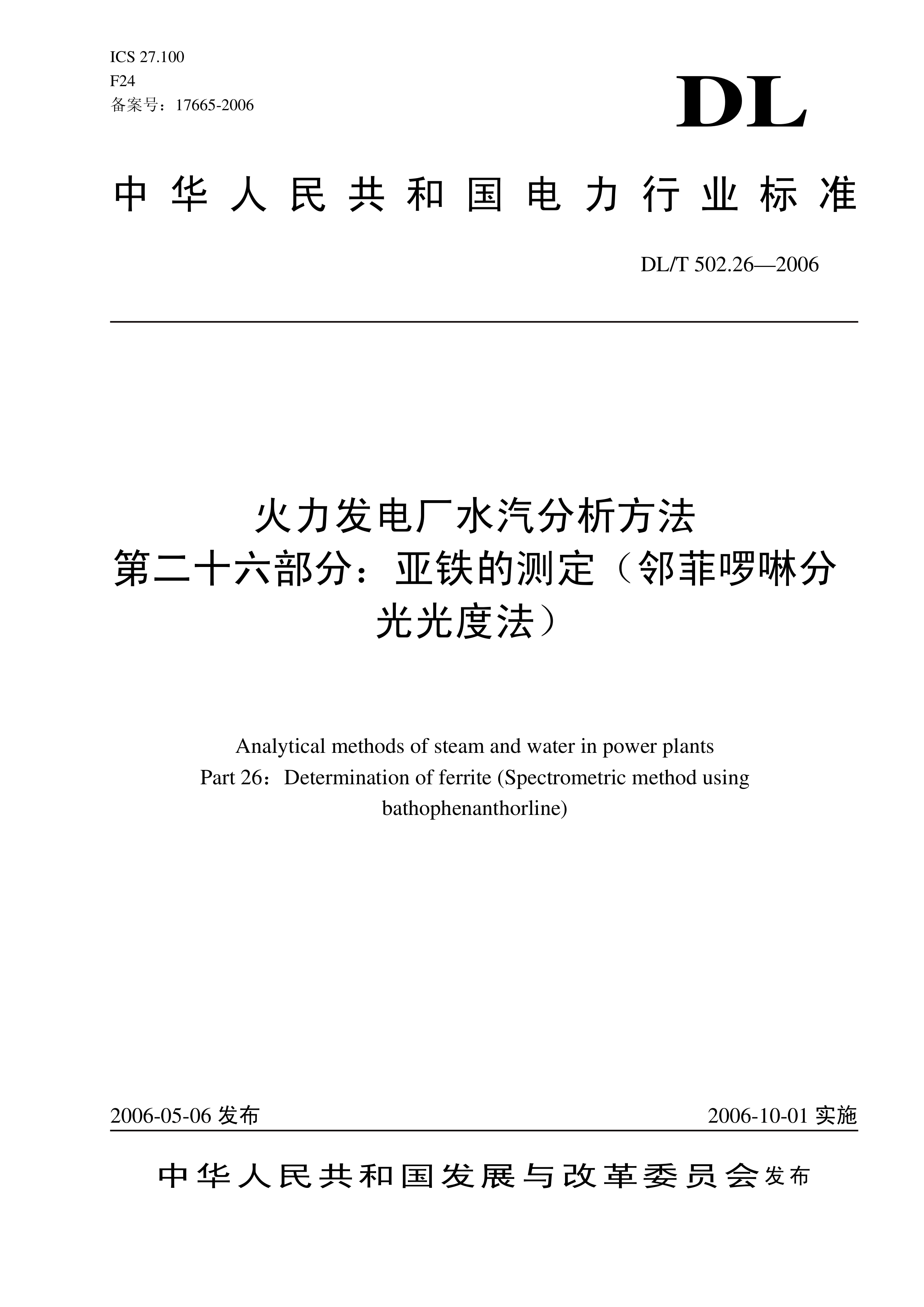资源详情图